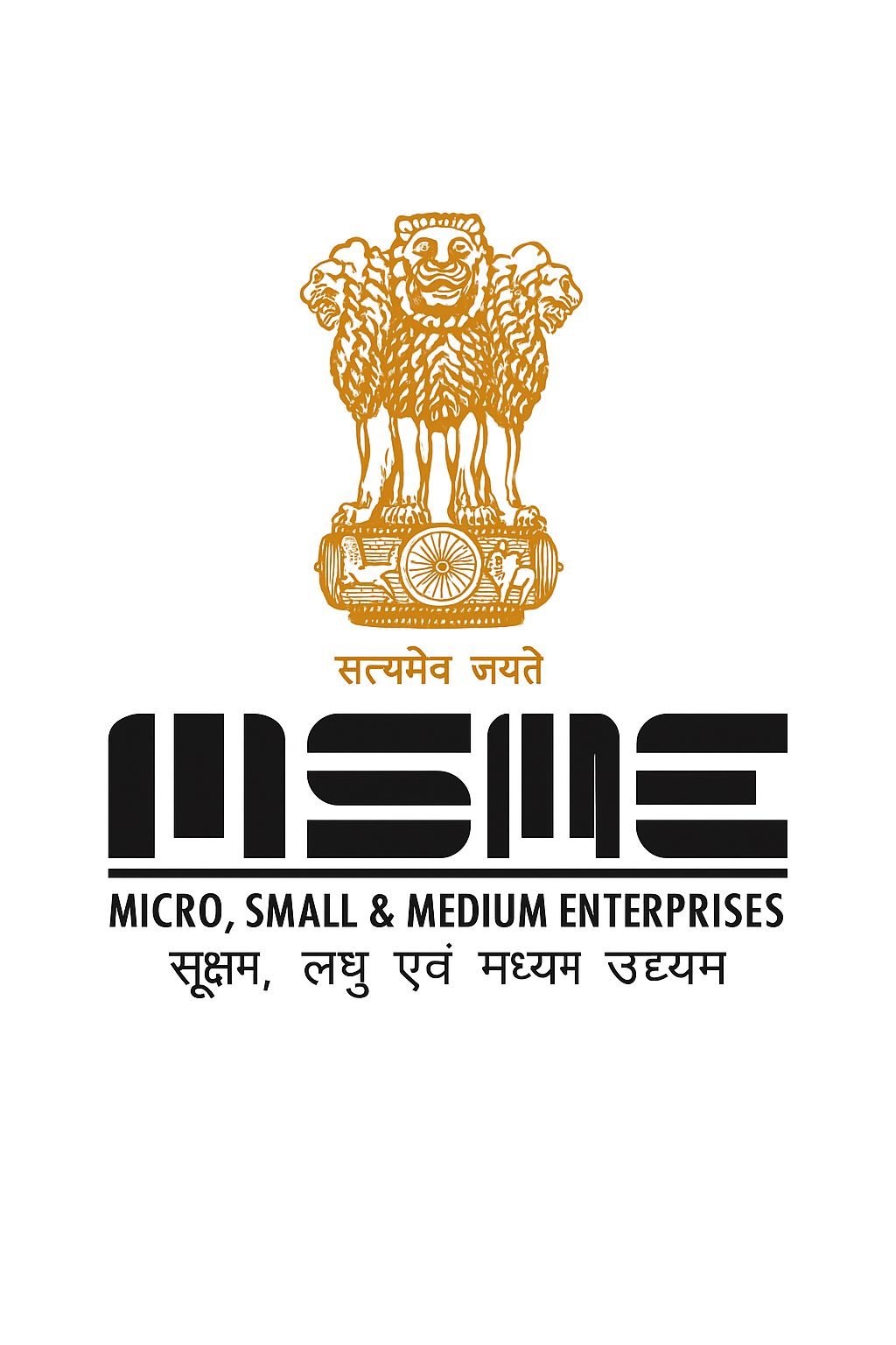 MSME Certificate